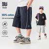Boys' Pure Cotton Knit Sport Capris