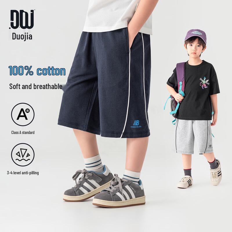 Duoduoja Boys  Cotton Color Block Sports Shorts 120