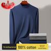 Langsha Men's 100% Cotton Semi-High Collar Thermal Undershirt