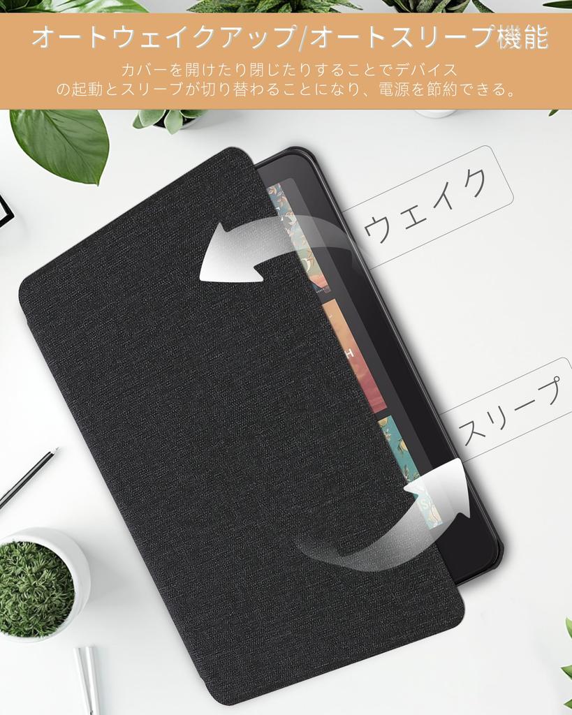 WALNEW Kindle Paperwhite 12th Generation Compatible with Kindle Colorsoft Signature Premium PU Leather Cover with Auto Magnetic Scratch Full and Shock