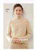 Women's Heavyweight Cashmere Sweater: Autumn-Winter Half-Neck Cable Knit Slim Pullover