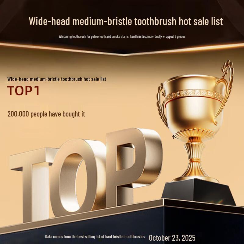 Sweetrip Hard Bristle Stain Removal Toothbrush