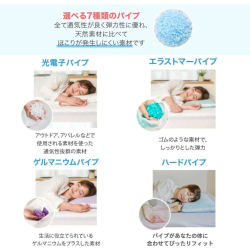 Living In Peace Tourmaline Pipe Pillow, Made In Japan, Adjustable Height, Breathable, Washable, Healing Effects, Firm Head Support, Suitable for Side