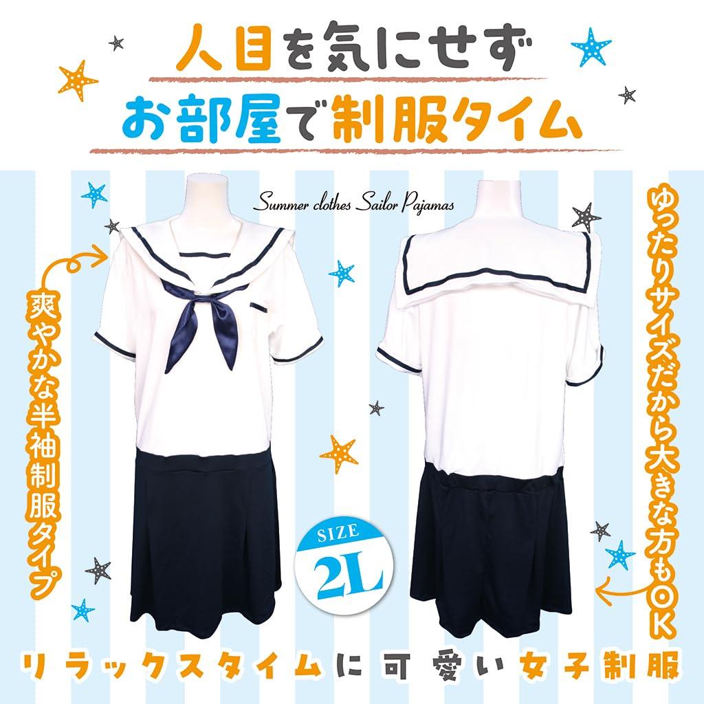 Tamatoys Summer Sailor Pajamas for Boys, Size 2L (Men's Size M), Short Sleeve Uniform, One-Piece Style