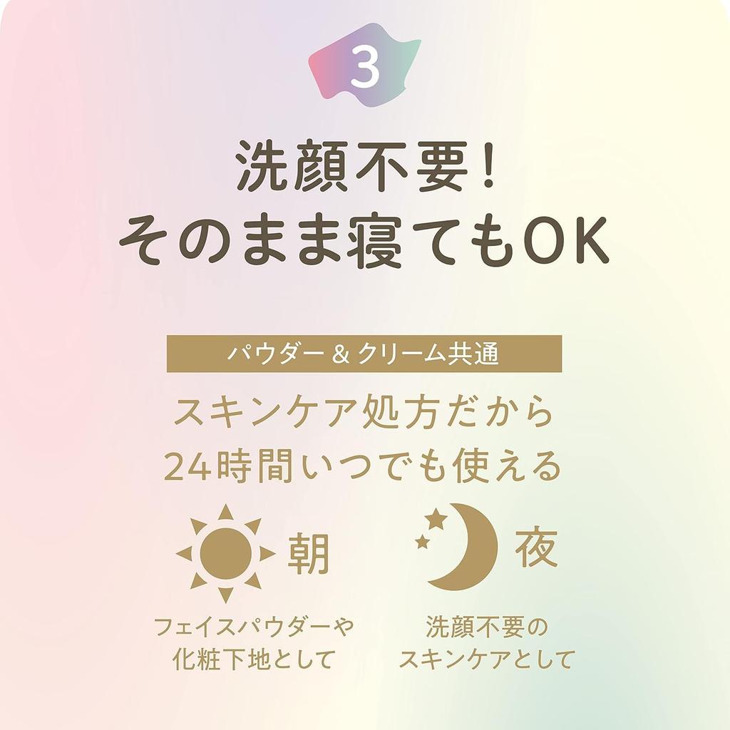 club (Club) Suppin Powder C 26g Makeup Base (Sebum/Shiny/Pores/Dryness) Skin Care