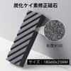 Sharpening Surface Leveling Medium for Knife Large Size Stone, Stone, Grooved, Finishing, Sharpening, 180x60x25mm,