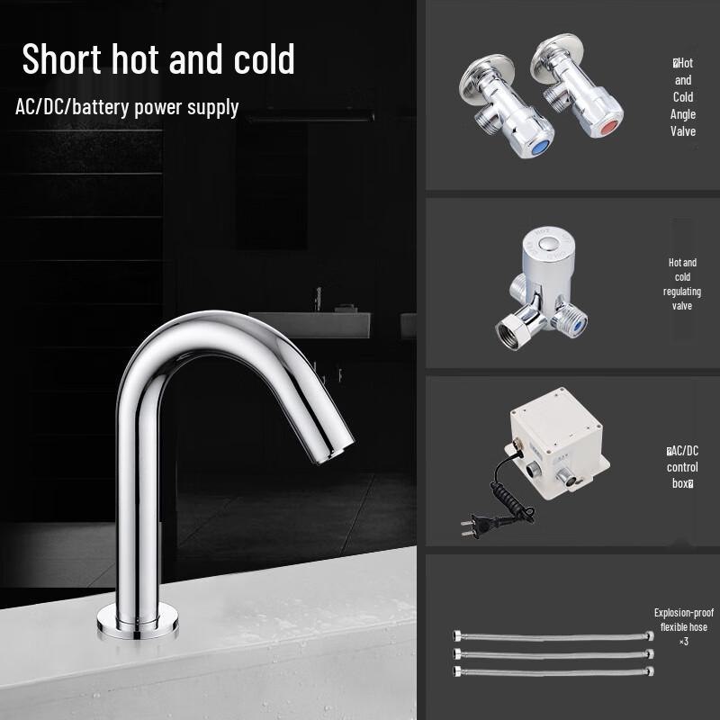 Woshangyutong Smart Sensor Basin Faucet