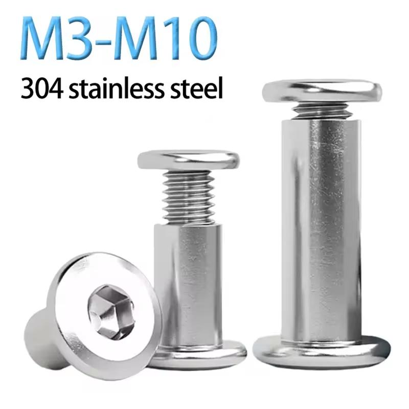 M3 M4 M5 M6 M8 M10 304 Stainless Steel Flat Hex Hexagon Socket Head Furniture Rivet Connector Insert Joint Sleeve Cap Nut