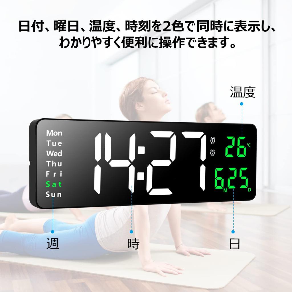 Koolertron Inch Large Screen Digital Clock Wall Hanging Tabletop Table Clock Capital Letters Electronic Clock Large Alarm Clock Display Alarm