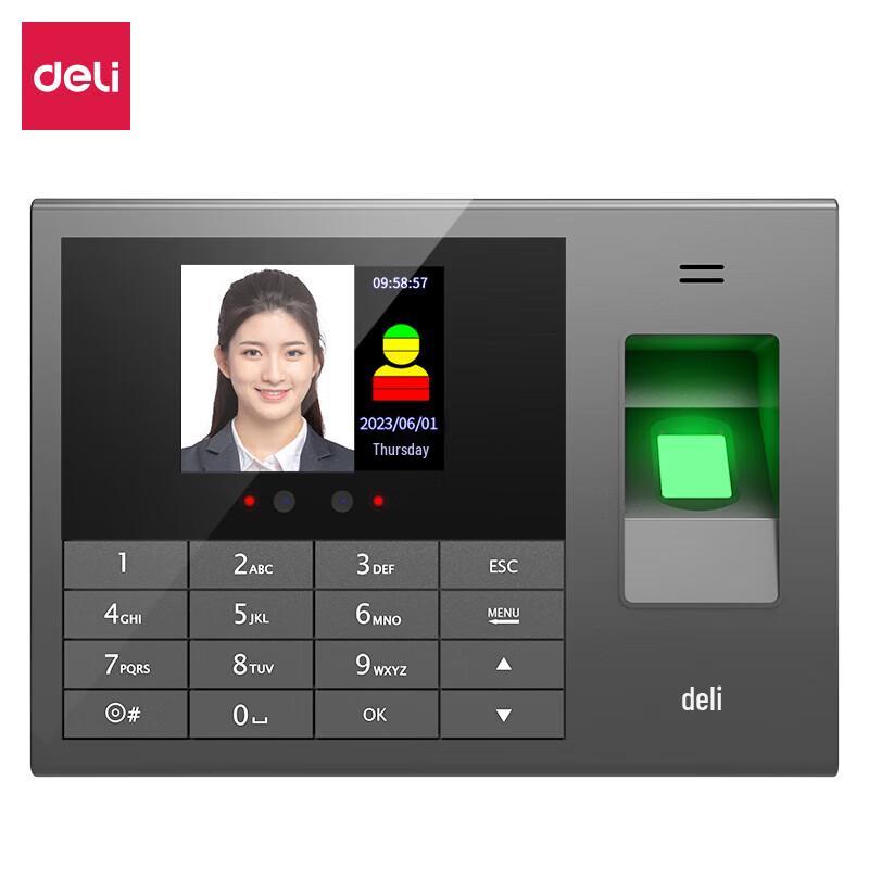 Deli AH102 Face and Fingerprint Hybrid Attendance Machine