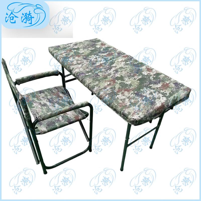 Cangyi Outdoor Folding Tables & Chairs