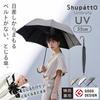 [Marna] Shupatto Umbrella UV Parasol Women's Long Umbrella Men's Parasol Rain Umbrella UV Cut Rate UPF50+ Shade Black 55 centimeters