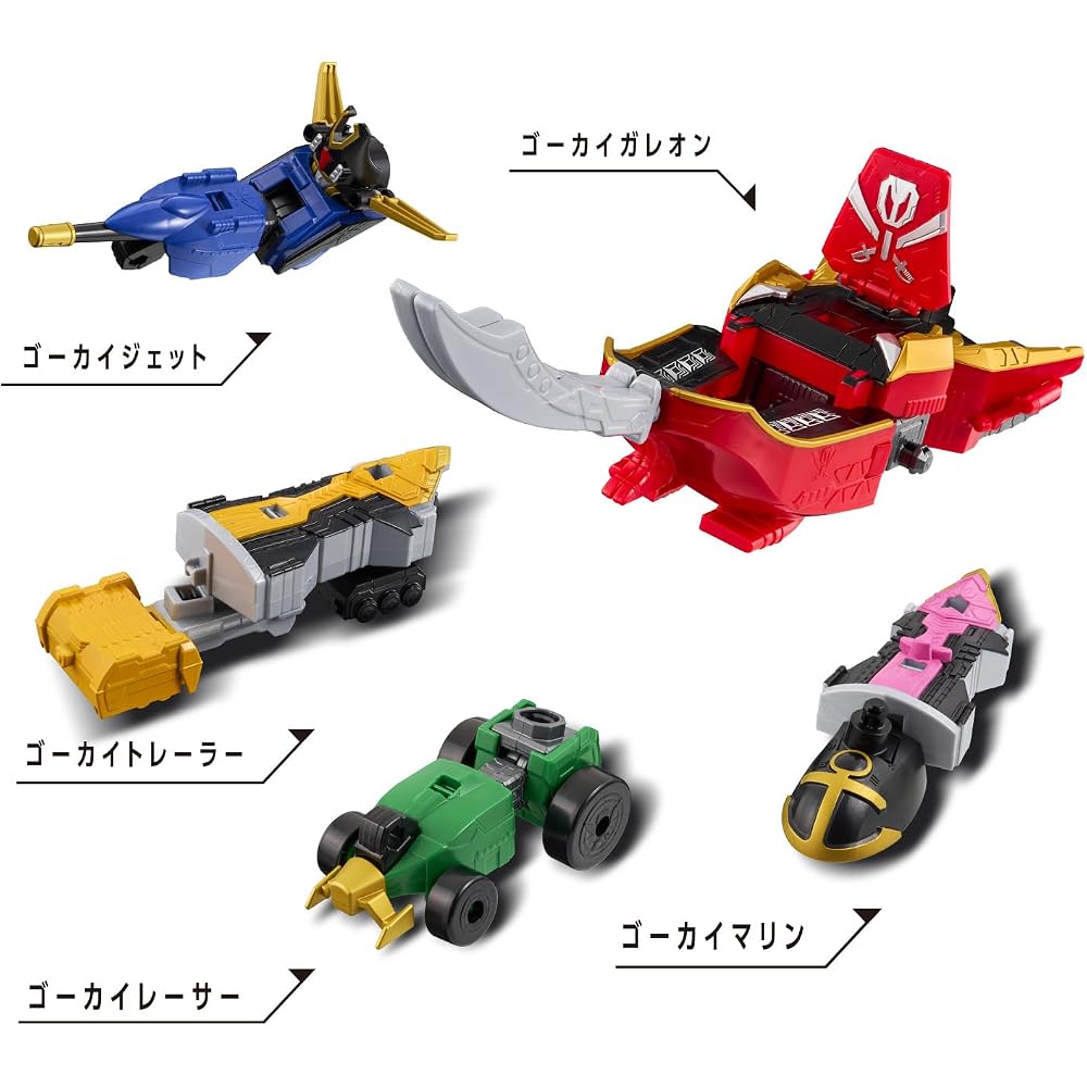 [Bandai (BANDAI)] DXROBO UNIVERSE Gokaio Super Sentai Series Pirate Sentai Gokaiger