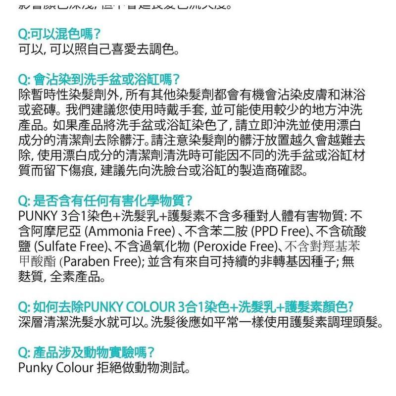 Punky Colour - 3-in-1 Color Depositing Shampoo + Conditioner Tealistic