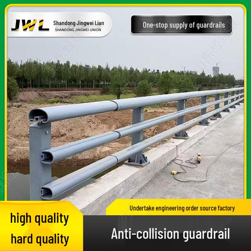 Q235 Carbon Steel Anti-Collision Guardrail for Elevated Bridges