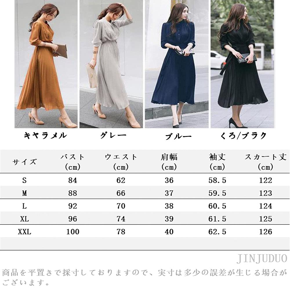 JINJUDUO Long Sleeve Pleated Fashionable Plain Button Closure Long Dress with Waistband and Belt Women's Autumn/Winter Dress, (Gray, XX-Large)