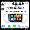 For KIA Sportage 4 2016 - 2020 KX5 Kx5 4G Android 14 QLED Car Raido Navigatio Carplay Multimedia Player GPS WIFI DSP BT