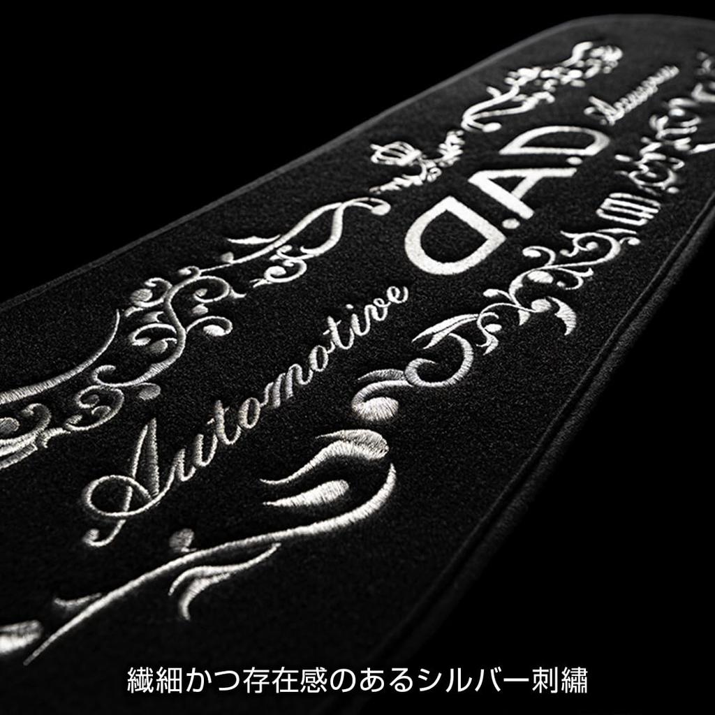 D.A.D Multi-Dash Mat Arabesque Black/Silver Embroidery (1 piece) HA698-01-01 DAD GARSON