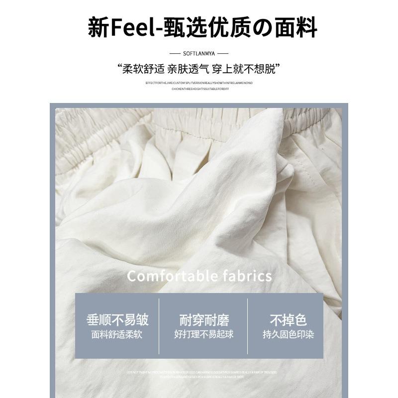 Ice silk mountain pants women's summer thin, new high waist drape loose lazy beige suit wide-leg pants