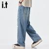 Izzue It Men's Washed Ripped Loose Fit Straight Leg Jeans