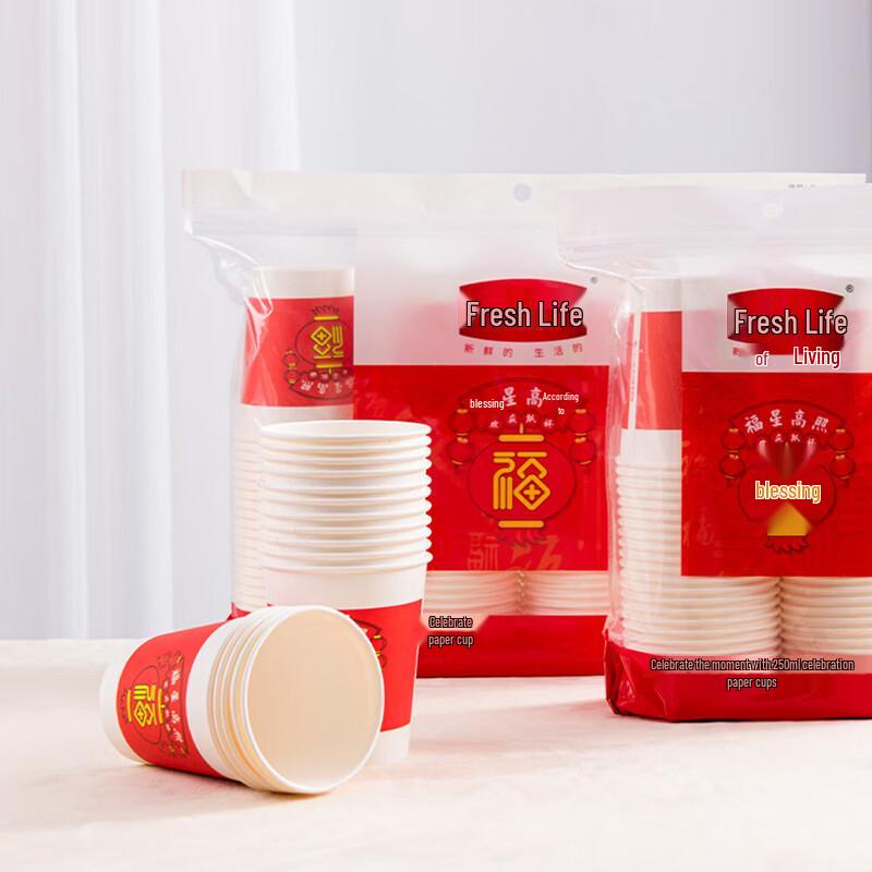 Fresh Living Celebration Disposable Paper Cups