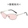 Hot Girl Sunglasses UV Protection Curved High-end Trendy Sunglasses Suitable for Street Photography