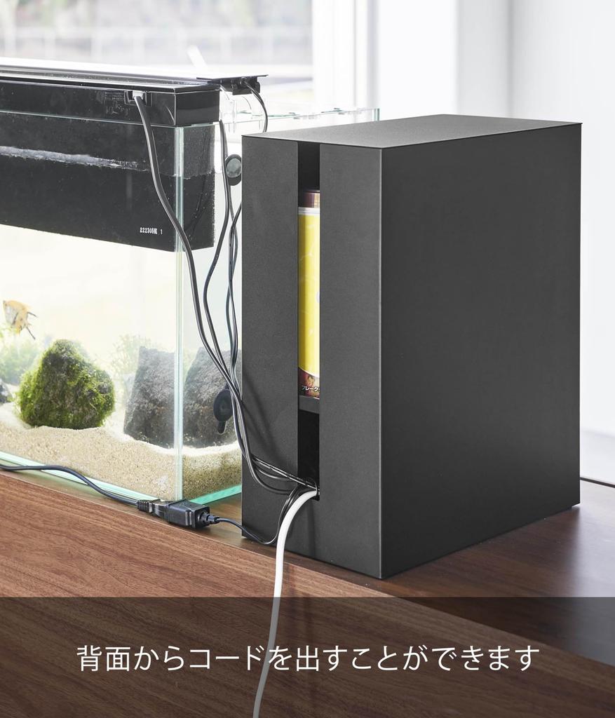 Yamazaki Aquarium Aufbewahrung B16 x T30 x mit Kabel 1892 (Yamazaki) [Vollständig montiert] Box, Schwarz, H36cm, Turm, Deckel, Zweistöckig, Box,