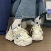 Lightweight women's new autumn versatile platform dad shoes high-end casual platform versatile sports shoes