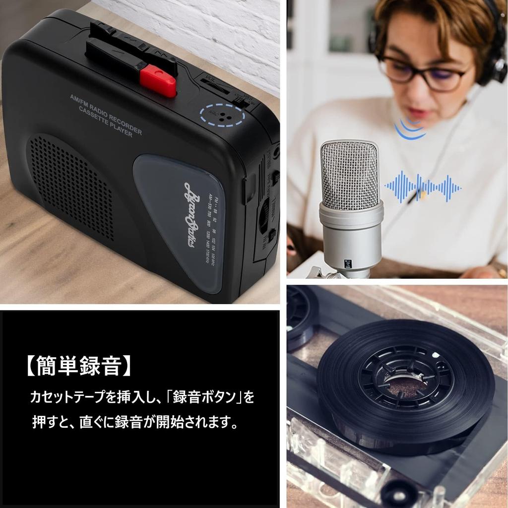 Portable Cassette Tape External Manual VAS Automatic Stop 2 AA USB Powered Headphones Player, Recorder, FM/AM Radio, Walkman, Player, Built-in