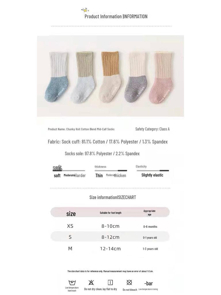 Coral Fleece Baby Anti-slip Floor Socks