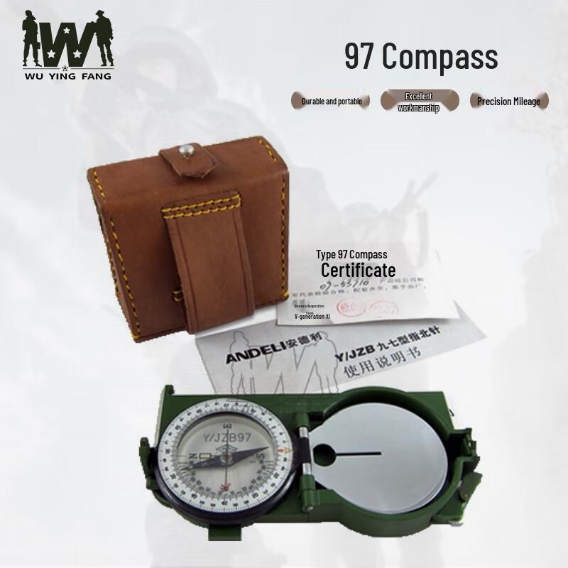 High-Precision Outdoor Compass