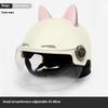 Electric Car Helmet Men and Women Summer Sun Protection Cute Light Drop Adjustable Battery Car Hat