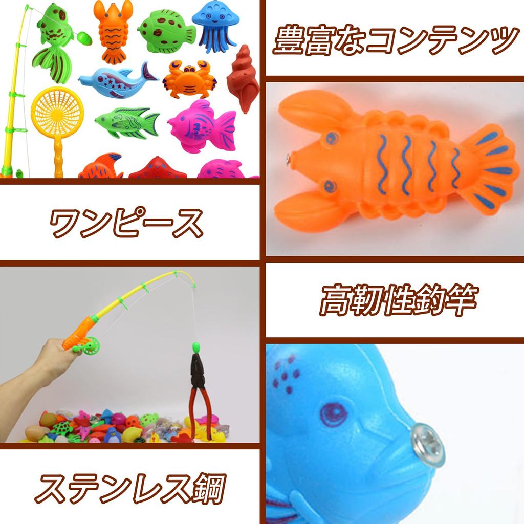 Fishing Game, Water Fun, Fishing Fun, Perfect for Summer, Magnetic Fishing Toys, Fishing Practice, Experience, Model, Magnets, Magnetic Fishing Toy,