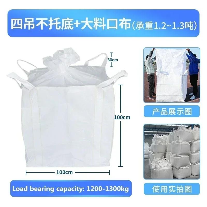 Ton Bag Industrial Transportation Sand Stone Construction Site Thickening Transport Storage Packaging Tray Container Bags