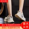 Dad Shoes Women's 2025 Spring New Thick-soled Breathable Sports Shoes Women's Casual Fashion Versatile Shoes Children