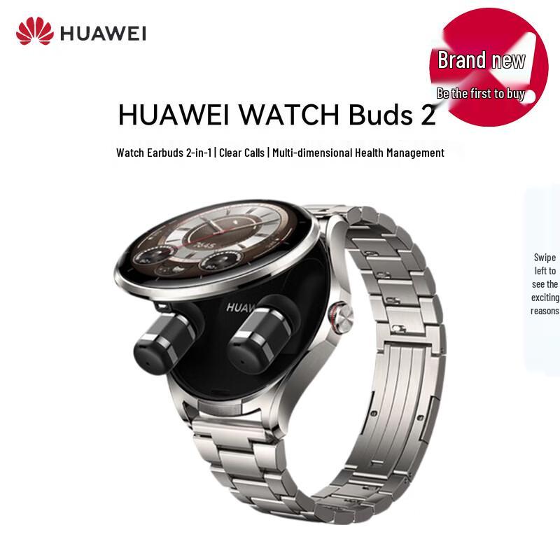 

Huawei WATCH Buds 2 Smartwatch with Integrated Earbuds (CN version)