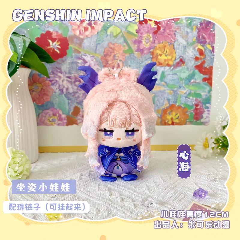 Genshin Impact Character Plush Doll Keychain Bag Pendant Anime Figure Toy Arlecchino Wriothesley Kinich Nefer Lauma Aino Jahoda