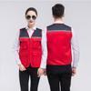 Qidingbao 9002 Reflective Color-Block Vest