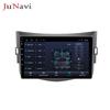Android Large Screen Car Central Control with GPS & Bluetooth Wireless Carplay for Landwind X5 (2013-2016 Models)