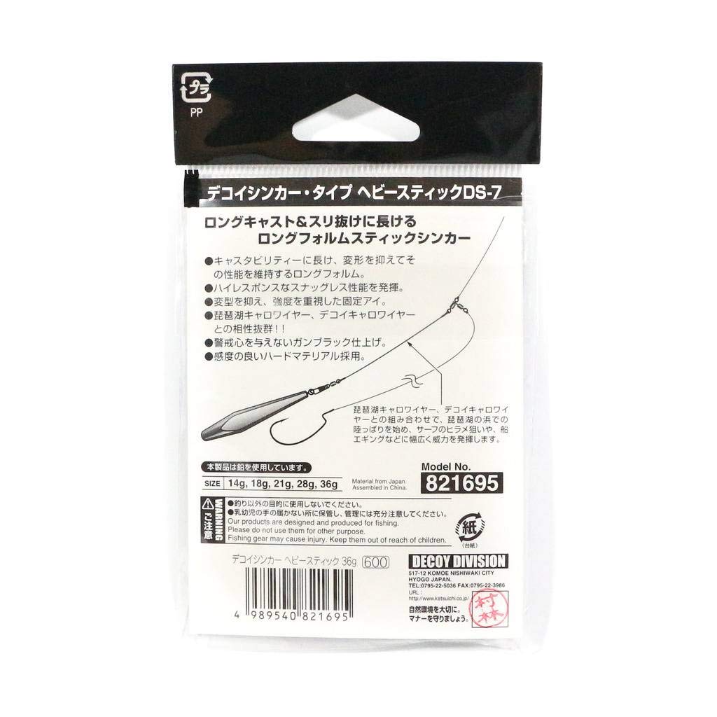 Katsuichi Decoy DS-7 Decoy Sinker Type Heavy Stick 18g