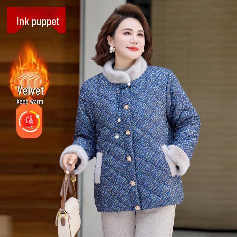 

Women s Chinese Style Padded Winter Coat 2XL