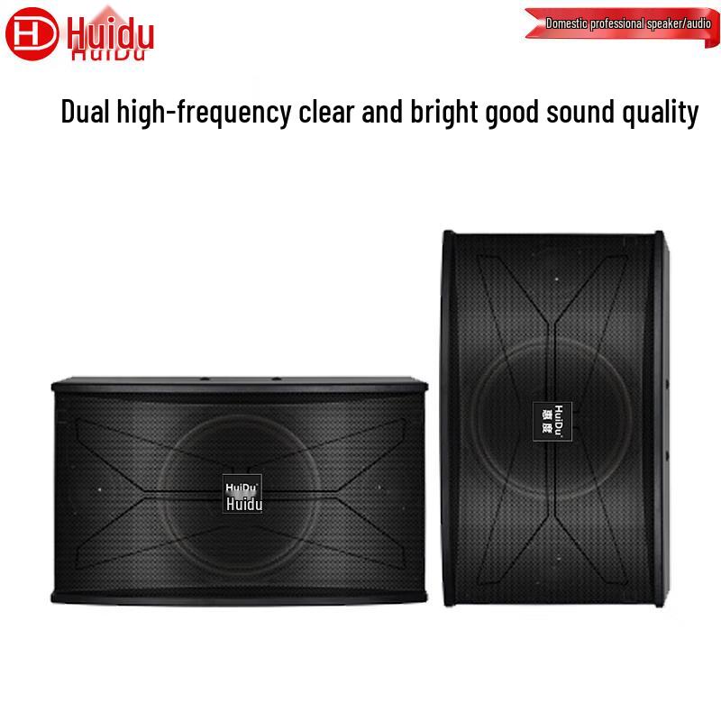 HUIDU Professional Audio Speaker Series (CN Version)