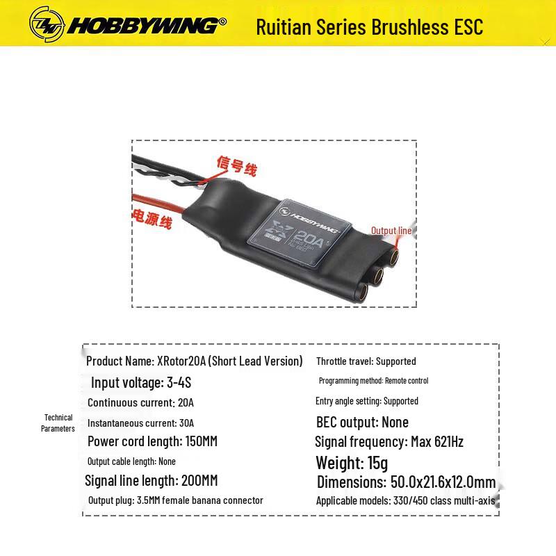 HOBBYWING XRotor 40A Brushless ESC
