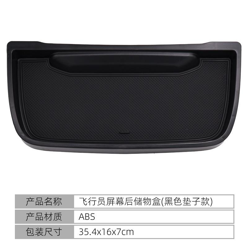Suitable for 2026-2026 Honda Pilot central control screen rear storage box storage box car accessories
