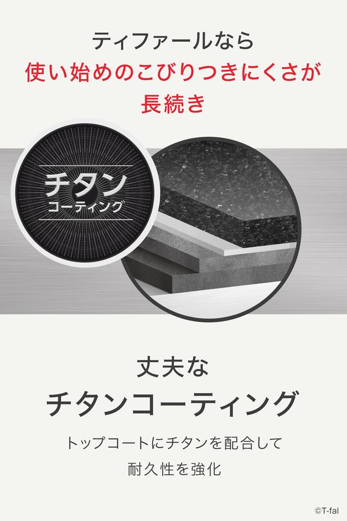 Tefal Rice Although Cast It Is Light and Easy To Compatible with IH and Gas Does Not Contain Harmful Substances Such As and Aroma Pro Rice Black