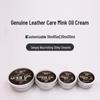 High-End Genuine Leather Mink Oil Care Cream for Jackets and Women's Bags - Moisturizing Maintenance