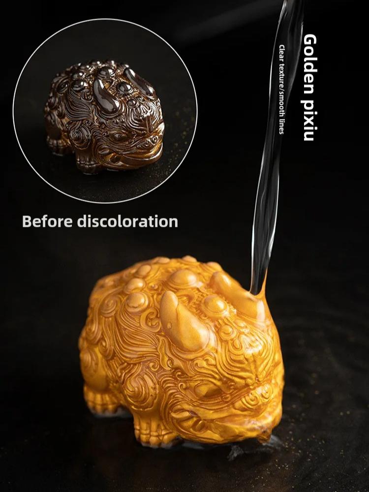 Color-Changing Resin Tea Pet - Mini Zhaocai Pixiu Lion Figurine Cute Kung Fu Tea Set Accessories Unique Tea Table DecorationGift