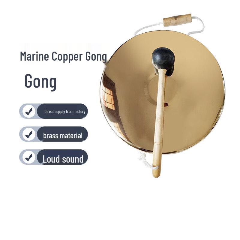 Ceyu Marine Pure Copper Fog Bell & Signal Gong