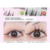 Bonnie Wisp - Glue-free False Eyelashes Clusters