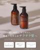 Orna Organic Shampoo and Treatment Set, Additive-Free, Made in Japan (Smooth, 500ml Bottles)